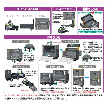 TAKARA TOMY - Tomica Disney Motors Buzz Lightyear Star Command Car Carrier- Japan Figure Store - #1 Bring To You The Best Japanese Goods