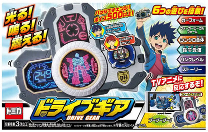 Takara Tomy Tomica Hyper Rescue Drive Head Gear - High Performance Toy Vehicle- Japan Figure Store - #1 Bring To You The Best Japanese Goods