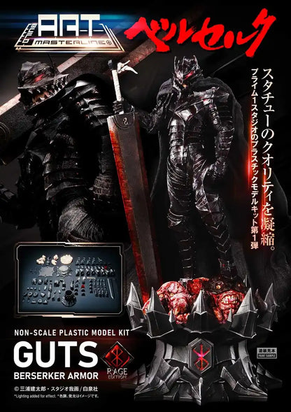Prime 1 Studio Berserk Guts Berserker Armor Rage Model Kit