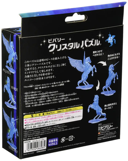 Beverly Crystal Puzzle Unicorn Blue 43 Piece 50246 3D Jigsaw Puzzle Unicorn Puzzle- Japan Figure Store - #1 Bring To You The Best Japanese Goods
