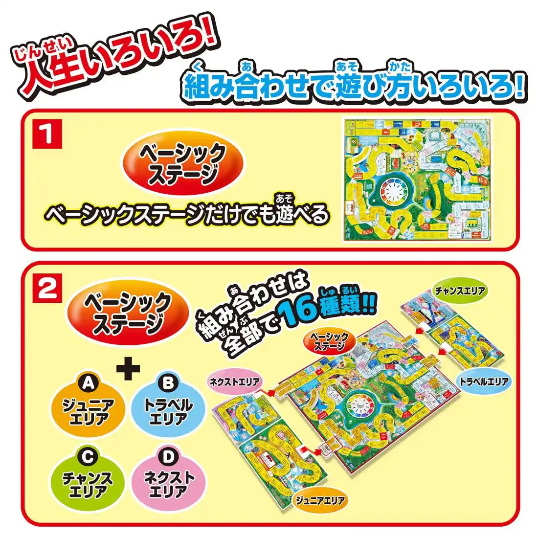 Takara Tomy - The Game Of Life 2023 Edition Family Board Game- Japan Figure Store - #1 Bring To You The Best Japanese Goods