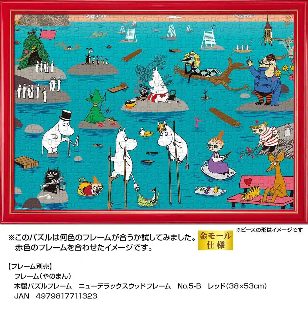 500 Piece Jigsaw Puzzle Moomin Moomin In Love (38X53Cm)- Japan Figure Store - #1 Bring To You The Best Japanese Goods