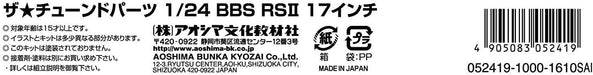AOSHIMA Tuned Parts 1/24 Bbs Rs Ii 17Inch Tire & Wheel Set