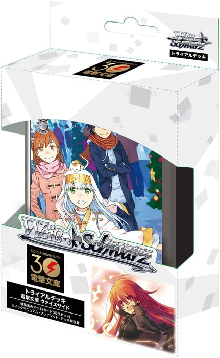 Bushiroad Weiss Schwarz Dengeki Bunko Weiss Deck d'essai latéral