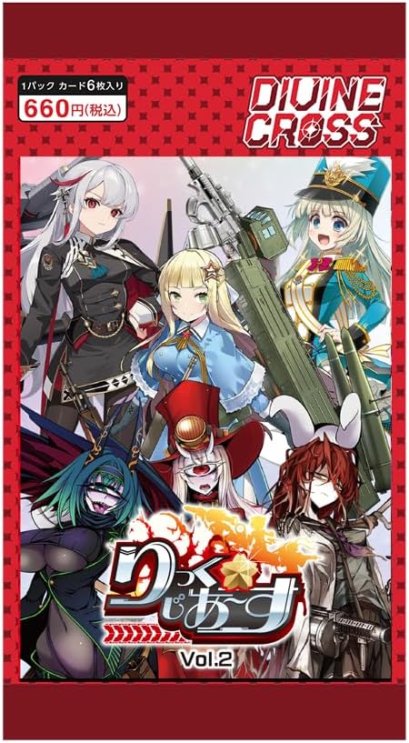 TCG Rick G Earth Vol. 2 Divine Cross Booster Box - Japan Edition