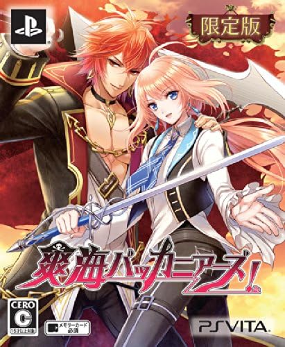 Petit Reve Sayaka Buccaneers! Limited Edition Psvita