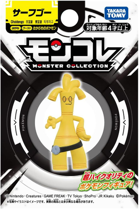 Pokemon Center Moncolle Surf Go Toy for Kids - Action Figure Collection- Japan Figure Store - #1 Bring To You The Best Japanese Goods