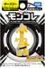 Pokemon Center Moncolle Surf Go Toy for Kids - Action Figure Collection- Japan Figure Store - #1 Bring To You The Best Japanese Goods