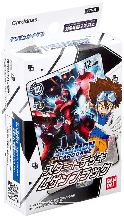 Digimon Card Game Start Deck Mugen Black- Japan Figure Store - #1 Bring To You The Best Japanese Goods