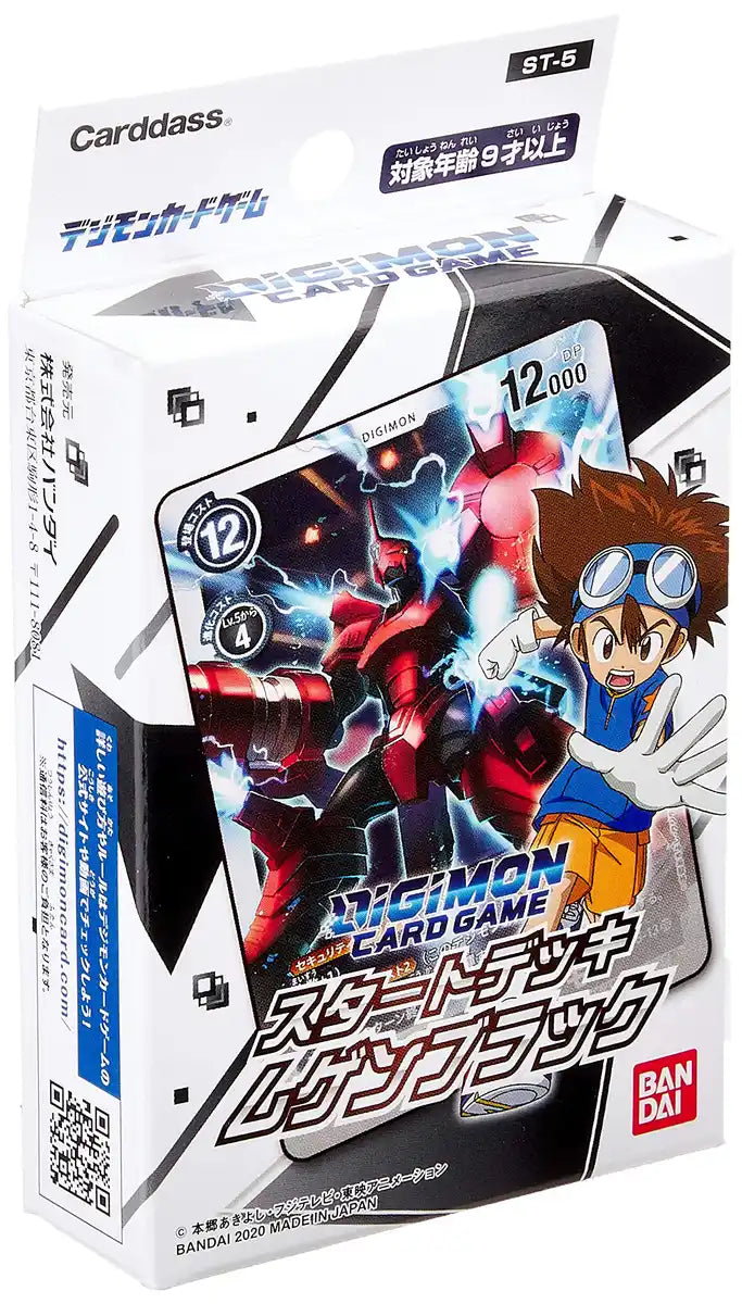 Digimon Card Game Start Deck Mugen Black- Japan Figure Store - #1 Bring To You The Best Japanese Goods