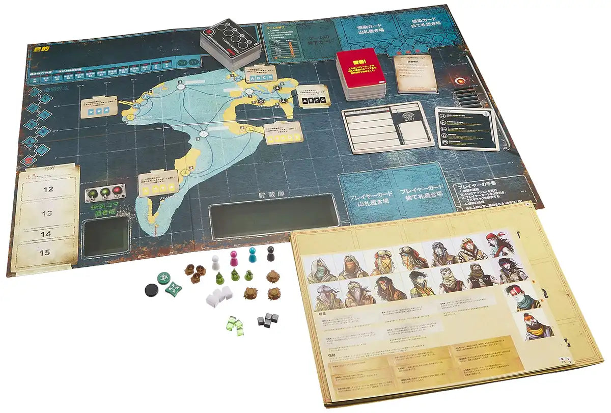 Hobby Japan Pandemic Legacy S2 Black Box Board Game 2-4P 14+ 60minX12S- Japan Figure Store - #1 Bring To You The Best Japanese Goods