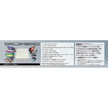 Cyber Gadget Retro Freak Game Compatible Machine- Japan Figure Store - #1 Bring To You The Best Japanese Goods