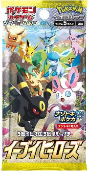 Pokémon Tcg Eevee Heroes Booster Box - SEALED