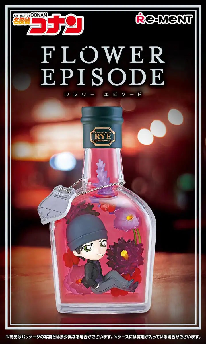 RE-MENT Detective Conan Flower Episode #5 Shuichi Akai- Japan Figure Store - #1 Bring To You The Best Japanese Goods