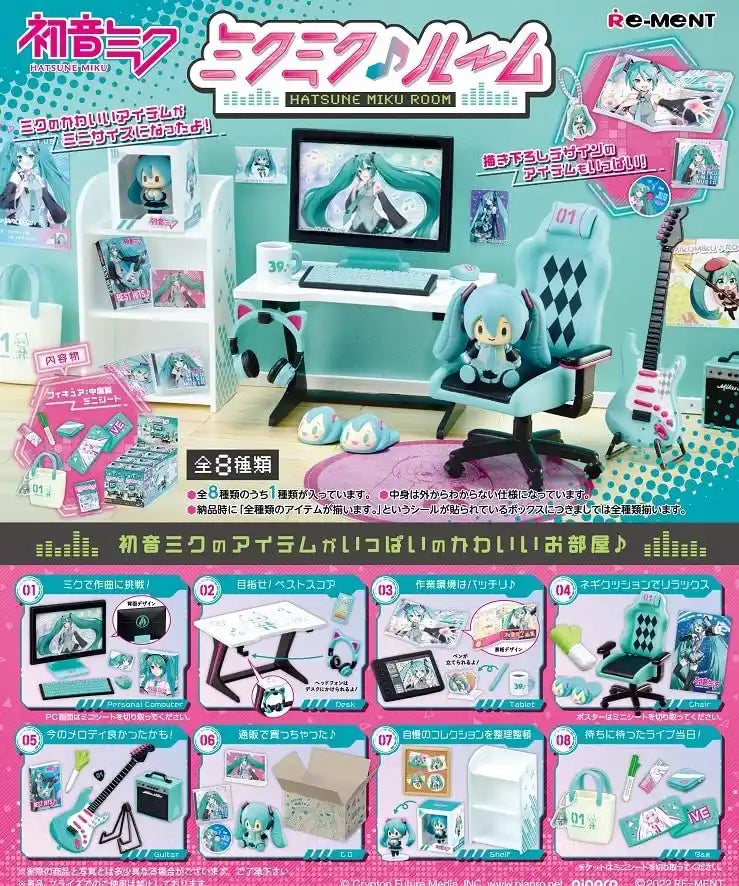 RE-MENT Hatsune Miku: Miku Miku Room 8Pcs Box- Japan Figure Store - #1 Bring To You The Best Japanese Goods