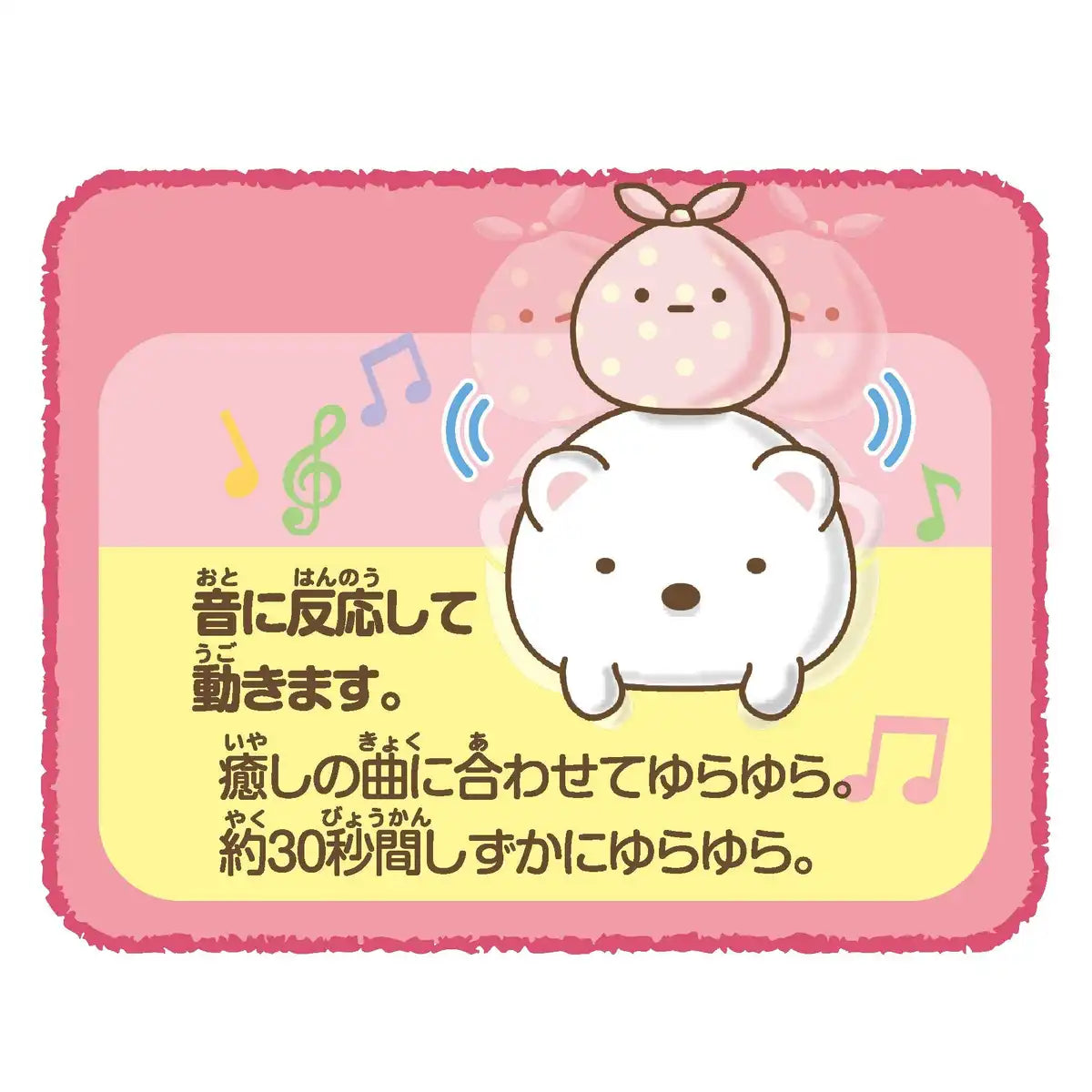 Joypalette Swaying Sumikko Gurashi Shirokuma And Furoshiki- Japan Figure Store - #1 Bring To You The Best Japanese Goods