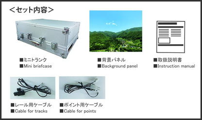 Rokuhan Z Gauge S063-2 Mini Tunnel Layout Assembly Model Railway- Japan Figure Store - #1 Bring To You The Best Japanese Goods