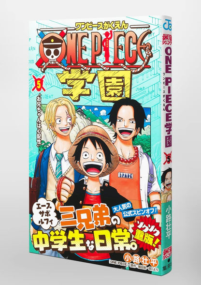One Piece Gakuen 5 (Jump Comics)