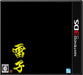 Cron Kaminariko 3Ds Used