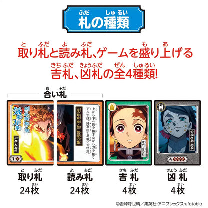 Bandai Demon Slayer Kimetsu No Yaiba Bill Card Game ~Mugen Train Edition~- Japan Figure Store - #1 Bring To You The Best Japanese Goods