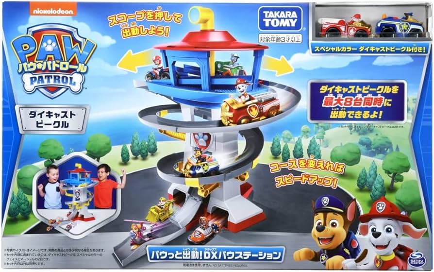Takara Tomy Paw Patrol Dx Paw Station- Japan Figure Store - #1 Bring To You The Best Japanese Goods