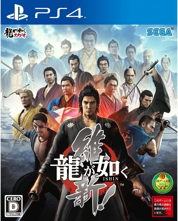 Sega Ryuu Ga Gotoku Ishin! Playstation 4 Ps4 New