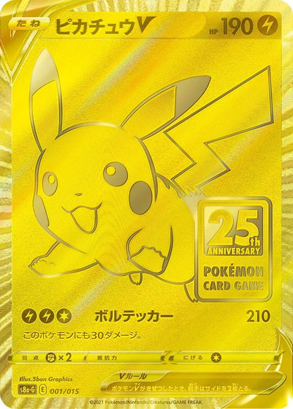 Pokemon TCG 25th Anniversary Golden Box Set Japan Limited Pikachu Gold coin