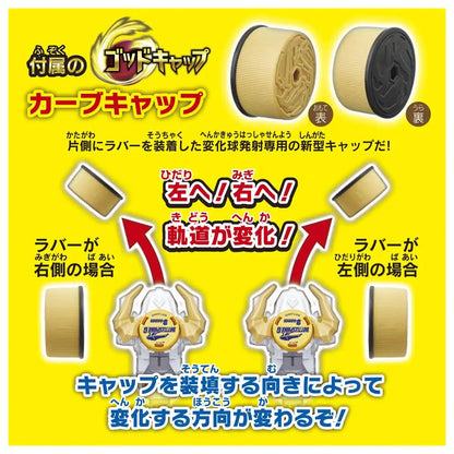 Takara Tomy Bot-59 Bottle Sphinx G - Enhanced Bottleman Game Toy- Japan Figure Store - #1 Bring To You The Best Japanese Goods