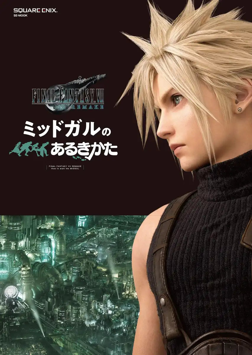 Final Fantasy VII Remake: Living in Midgar (Square Enix)- Japan Figure Store - #1 Bring To You The Best Japanese Goods
