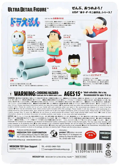 Udf Dorami (Non-Scale Pvc Painted Finished Product)- Japan Figure Store - #1 Bring To You The Best Japanese Goods