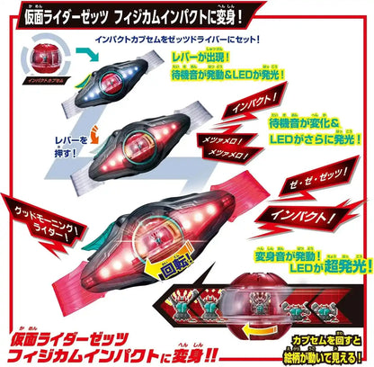 BANDAI Kamen Rider Zitz Transformation Belt DX Zetz Driver Toy
