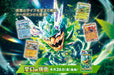 Pokemon Card Game Scarlet & Violet Expansion Pack Mask of Change Box Japan- Japan Figure Store - #1 Bring To You The Best Japanese Goods