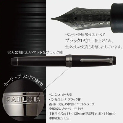 SAILOR Professional Gear Imperial Black Fountain Pen M 11-3028-420- Japan Figure Store - #1 Bring To You The Best Japanese Goods