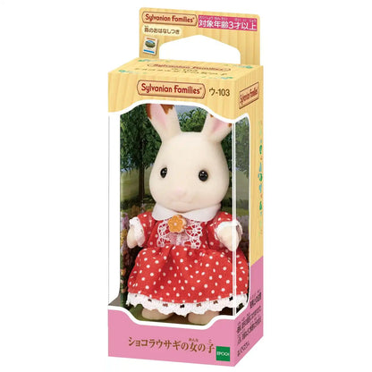 Sylvanian Families Epoch Doll [Choc Rabbit Girl] Woo 103- Japan Figure Store - #1 Bring To You The Best Japanese Goods