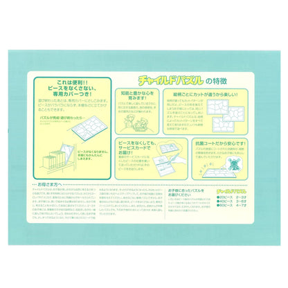 TENYO Jigsaw Puzzle Disney Frozen Elsa'S Surprise 80 Pieces Child Puzzle- Japan Figure Store - #1 Bring To You The Best Japanese Goods