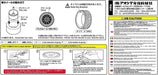 AOSHIMA Tuned Parts 1/24 Bbs Rs Ii 17Inch Tire & Wheel Set