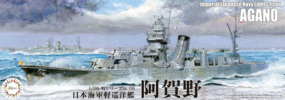 Fujimi Model 1/700 Special Series No.106 Japanese Navy Light Cruiser Agano Special-106
Japan Figure Store