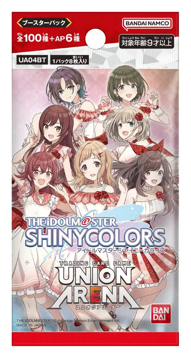Bandai Union Arena Booster Box The Idolmaster Shiny Colors Japan 20 Packs- Japan Figure Store - #1 Bring To You The Best Japanese Goods