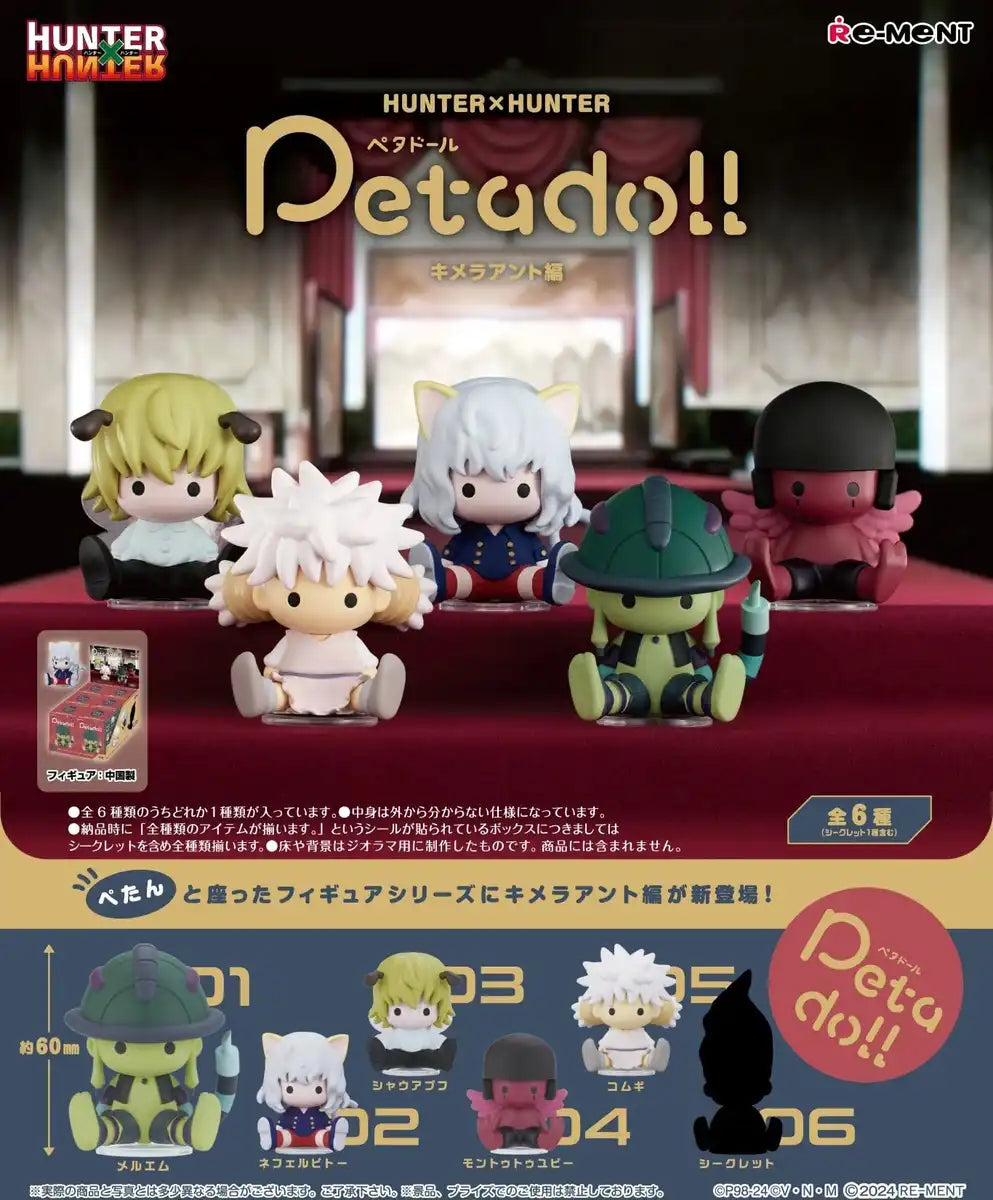 Re-Ment Petadoll Hunter x Hunter Chimera Ant Arc Collectible Figures Set- Japan Figure Store - #1 Bring To You The Best Japanese Goods