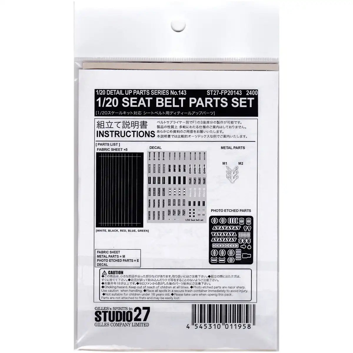 Studio27 St27 Fp20143 Seat Belt Parts Set For 1/20 Japanese Scale Plastic Model Kit- Japan Figure Store - #1 Bring To You The Best Japanese Goods