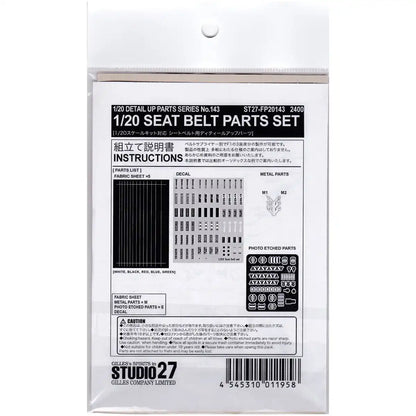 Studio27 St27 Fp20143 Seat Belt Parts Set For 1/20 Japanese Scale Plastic Model Kit- Japan Figure Store - #1 Bring To You The Best Japanese Goods