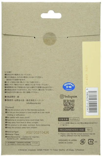 A-ZONE Paper Art Si-Gu-Mi Plus Pokemon Pikachu- Japan Figure Store - #1 Bring To You The Best Japanese Goods