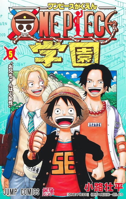 One Piece Gakuen 5 (Jump Comics)