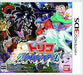 Bandai Namco Toriko: Gourmet Monsters! 3Ds Used