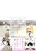 Dosanko Gal Is Namara Menkoi 9 (Jump Comics)- Japan Figure Store - #1 Bring To You The Best Japanese Goods