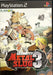 Snk Playmore Metal Slug 3 Ps2 Playstation 2 Used
