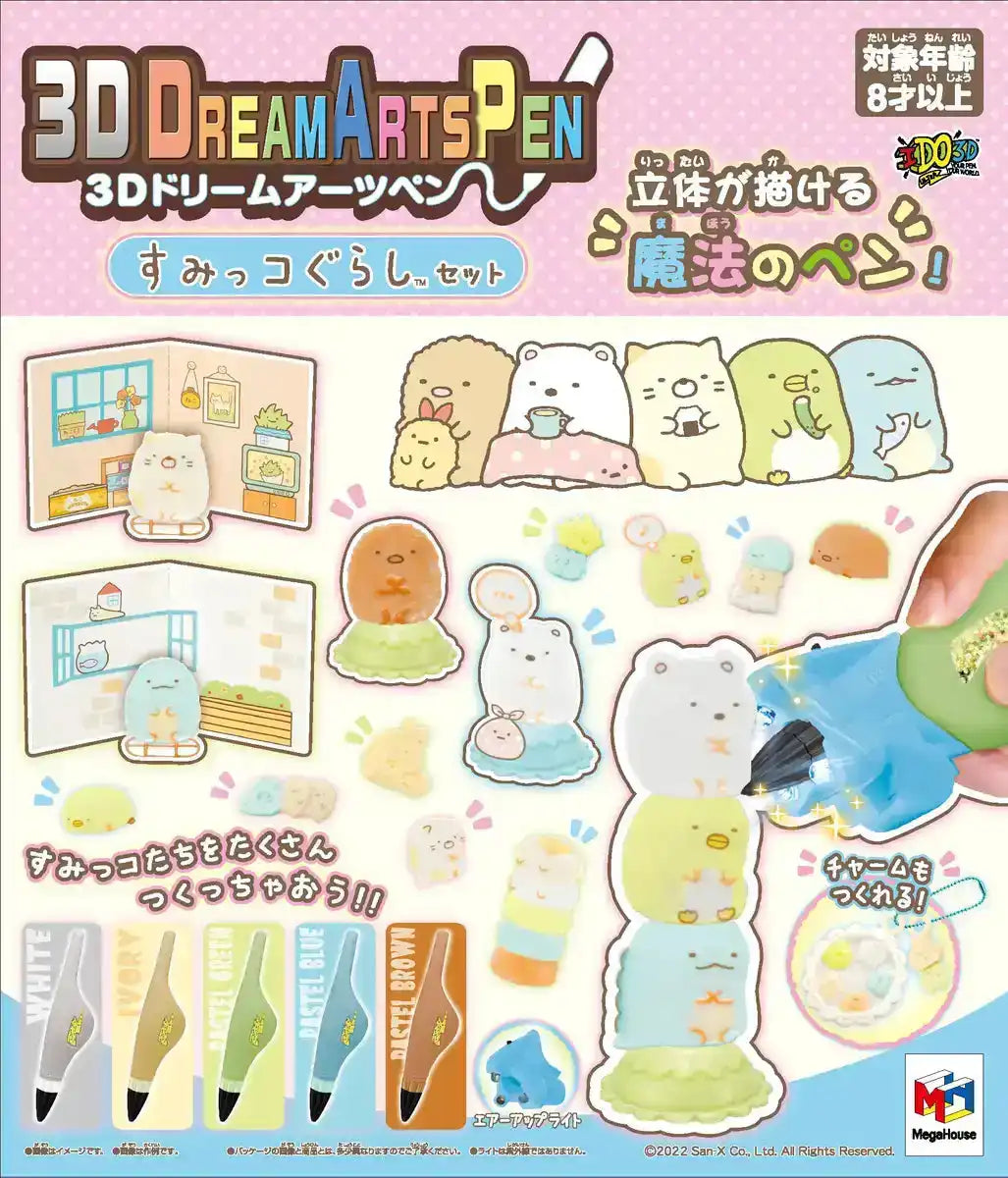 Megahouse 3D Dream Arts Pen Sumikko Gurashi Set for Creative Fun