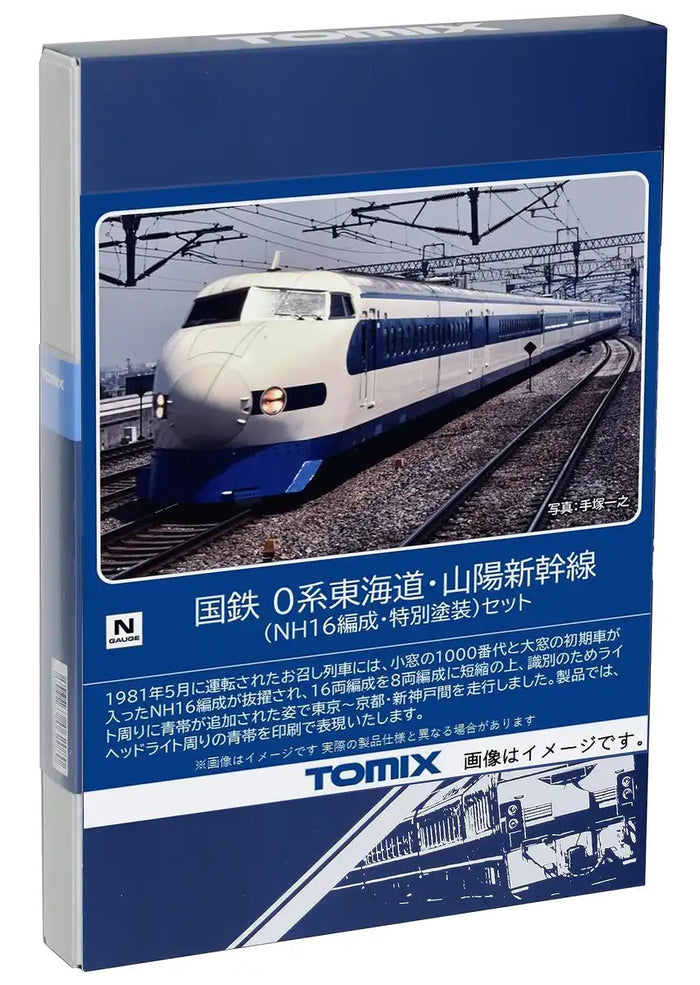 Tomytec Japan Tomix N Gauge Jnr 0 Series Nh16 Special Painting Train Set 98790- Japan Figure Store - #1 Bring To You The Best Japanese Goods