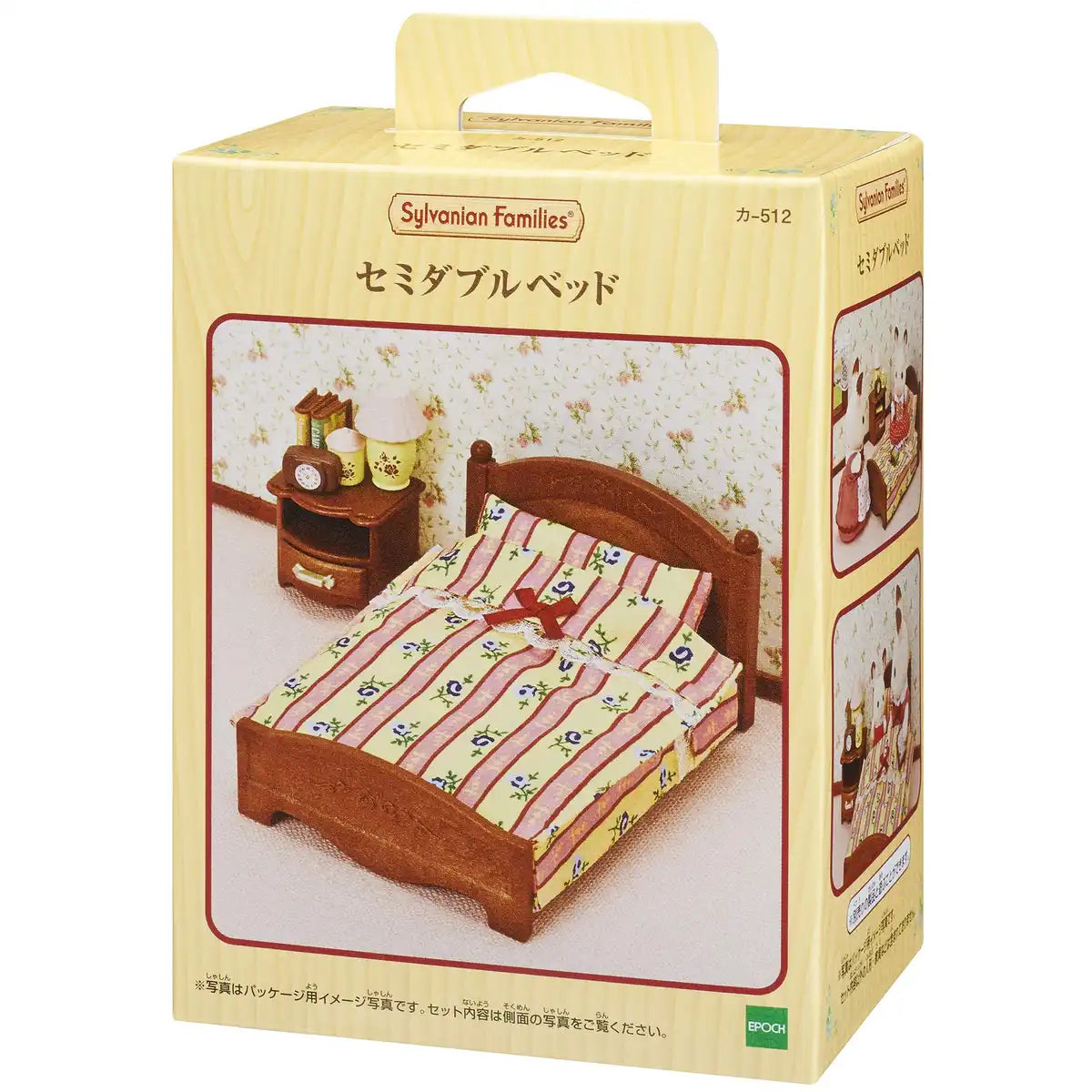 Epoch Semi-Double Bed Car-512 Furniture- Japan Figure Store - #1 Bring To You The Best Japanese Goods
