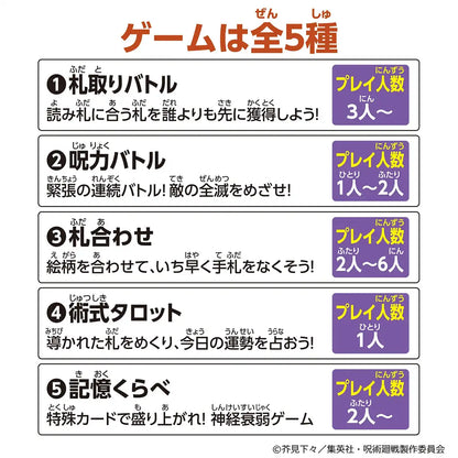 Bandai Magic Round Battle Area Expansion! Japanese Anime Card Set Trading Cards- Japan Figure Store - #1 Bring To You The Best Japanese Goods